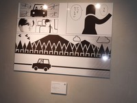 ワートン「シンプルイズベスト」のパネル　(C)2023 The Unknown Café Gallery Harajuku