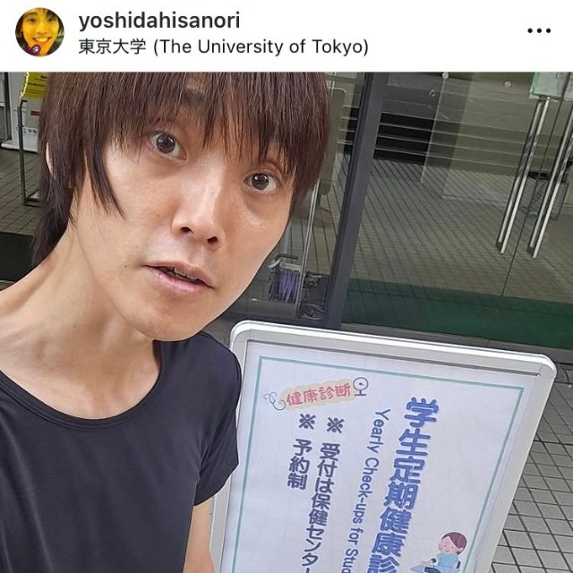 吉田尚記アナのインスタグラム＠yoshidahisanoriより