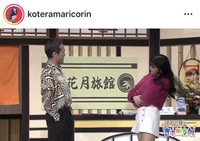 小寺真理のインスタグラム＠koteramaricorinより