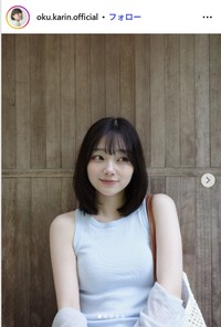 奥可鈴のインスタグラム@oku.karin.officialより