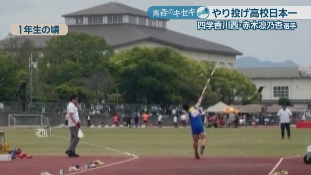 1年生の頃