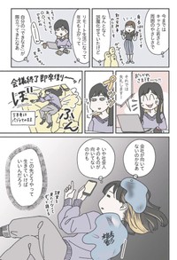 【漫画】『女ひとり、インドのヒマラヤでバイクに乗る。』6（里中はるかさん提供）