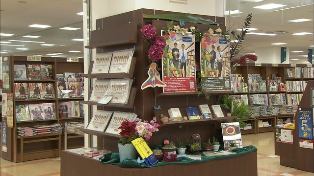 大型書店と商店街がコラボ企画 第1弾は花屋さんオススメ本コーナー 高松
