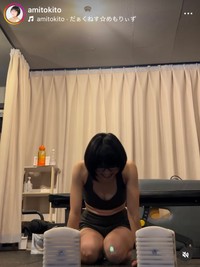 時東ぁみインスタグラム（＠amitokito）より