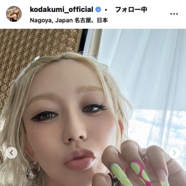 倖田來未のインスタグラム＠kodakumi_official
より