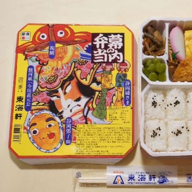 ベーシックな駅弁の代表格である静岡駅の「幕の内弁当」。冷めてもおいしいご飯が駅弁の基本