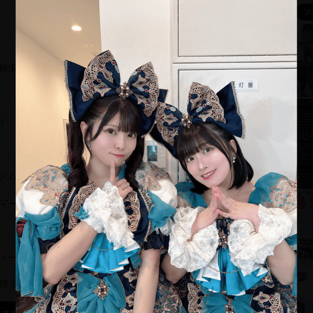 新穂姉妹の公式X（@Niibo_sisters）より