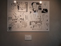 大寿林「トラブル・カウンティ」のパネル　(C)2023 The Unknown Café Gallery Harajuku