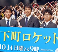 「下町ロケット」舞台あいさつを行った（左から）竹内涼真、阿部寛、安田顕＝2018年10月撮影
