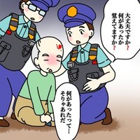 【漫画】『事件？事故？実録』24（あやこさん提供）