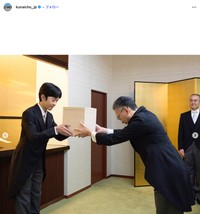 「悠仁親王成年式関係儀式行事」（宮内庁公式インスタグラム、2025年9月7日の投稿から）