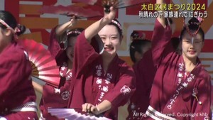 太白区民まつり　秋晴れのもと多くの家族連れなどでにぎわう　