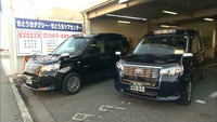 タクシー会社に新型車両！高齢者や外国人観光客に対応　香川・高松市