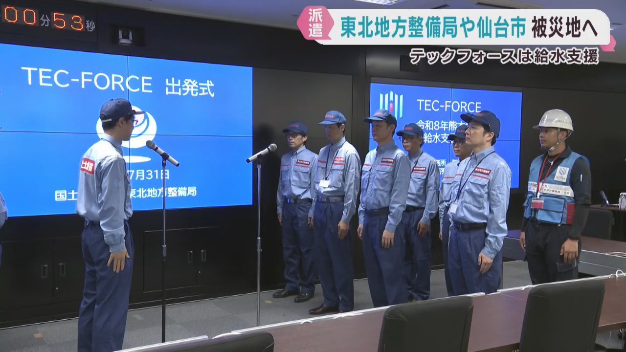 熊本地震　宮城県から支援　ＴＥＣ−ＦＯＲＣＥ派遣　大衆居酒屋で復興支援メニュー