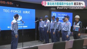 熊本地震　宮城県から支援　ＴＥＣ−ＦＯＲＣＥ派遣　大衆居酒屋で復興支援メニュー