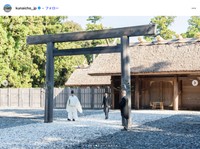 「令和7年9月8日（月）、悠仁親王殿下は、神宮及び神武天皇山陵をご参拝になりました」（宮内庁公式インスタグラム、2025年9月9日の投稿から）