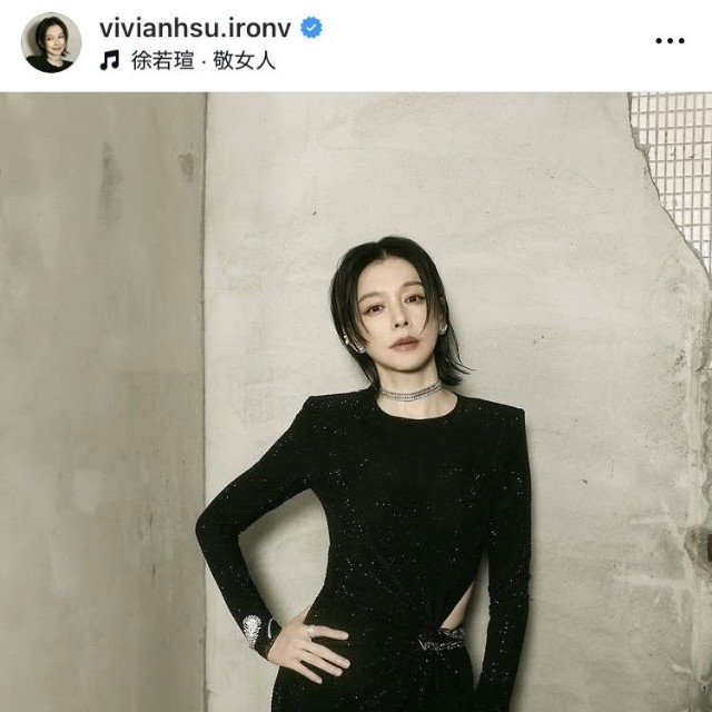 ビビアン・スーのインスタグラム＠vivianhsu.ironvより