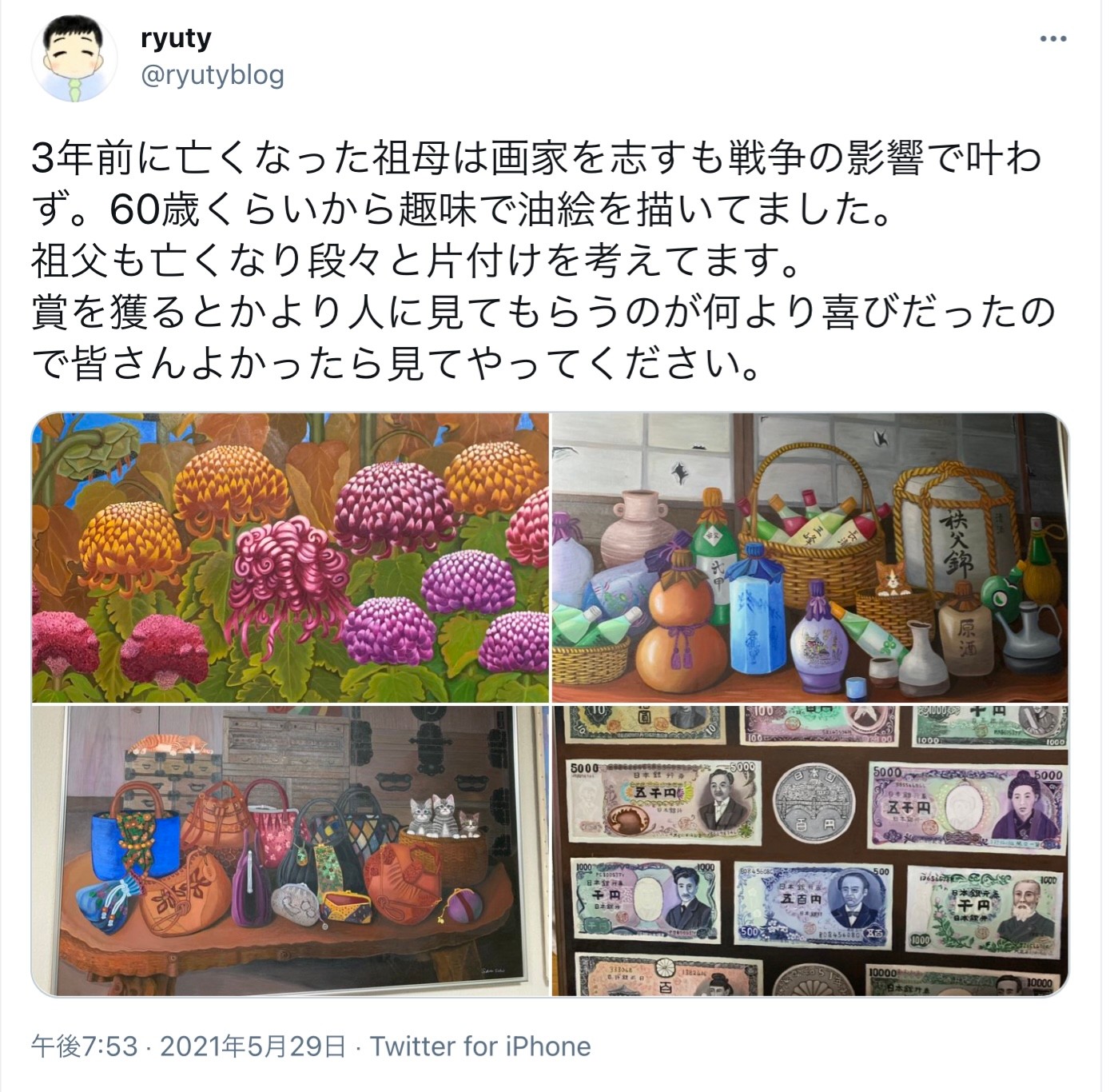 09a8f61557de3c9f155b85fc8fe6a4
