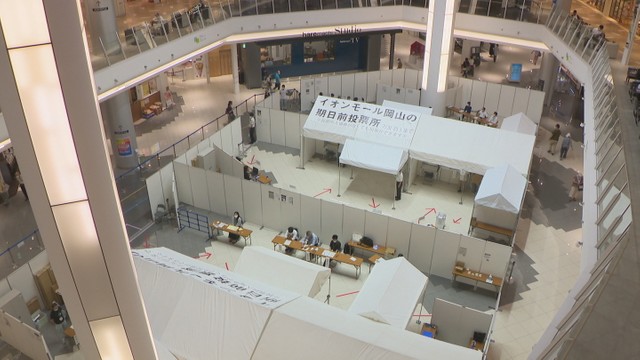 ショッピングモールに期日前投票所　岡山