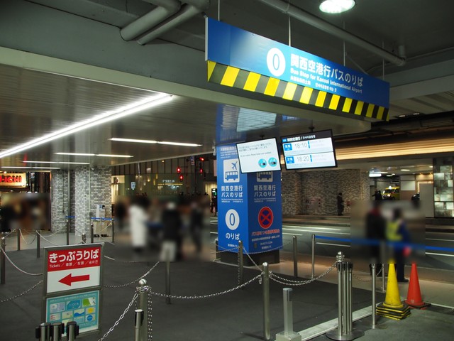 関西空港行きバスは阪急三番街停留所から出発する