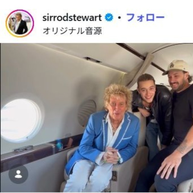 ロッド・スチュワートのインスタグラム@sirrodstewartより