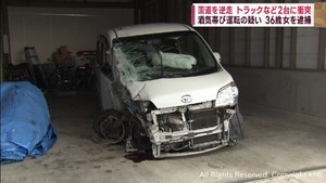 飲酒運転で国道を逆走、大型トラックなど２台と衝突　角田市の３６歳女を逮捕
