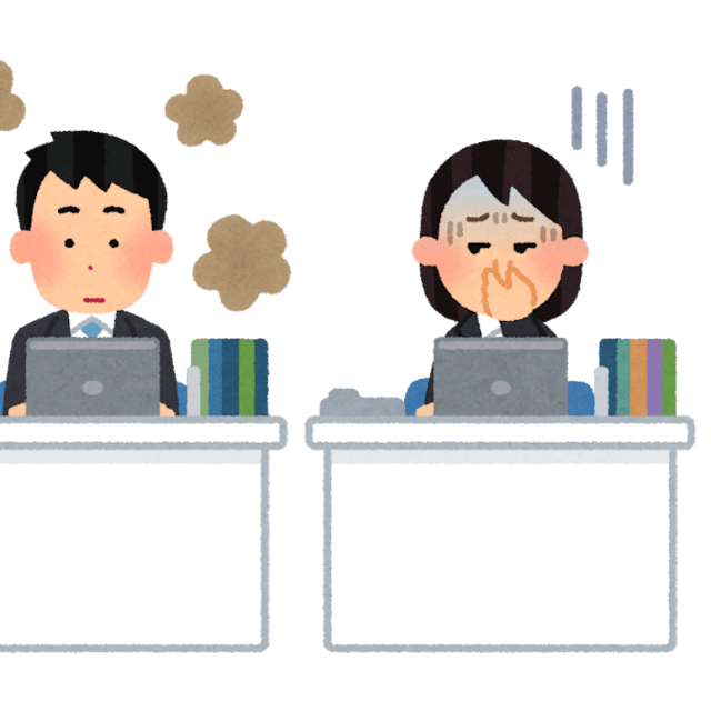 化学的な視点による、「口臭」や「体臭」によるスメハラ対策とは？