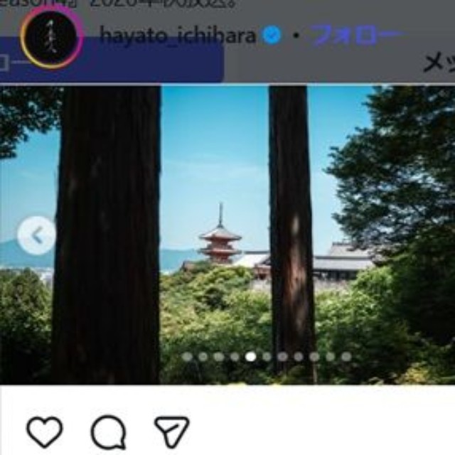 市原隼人のインスタグラム＠hayato_ichiharaより