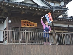 気仙沼の民宿、突然世界とつながった　１本の動画が広げた縁