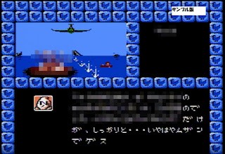 東方見文録 東方見文録｜ファミコン (FC)｜ナツメ｜レトロゲームから最新