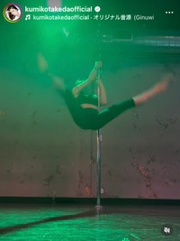 武田久美子インスタグラム（＠kumikotakedaofficial）より