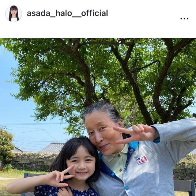 浅田芭路のインスタグラム＠asada_halo__officialより