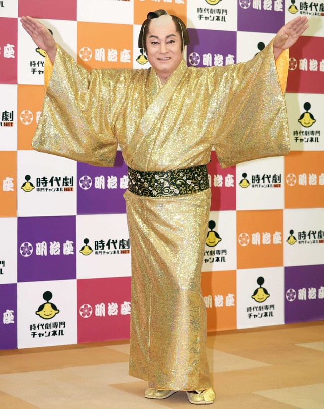松平健＝2024年