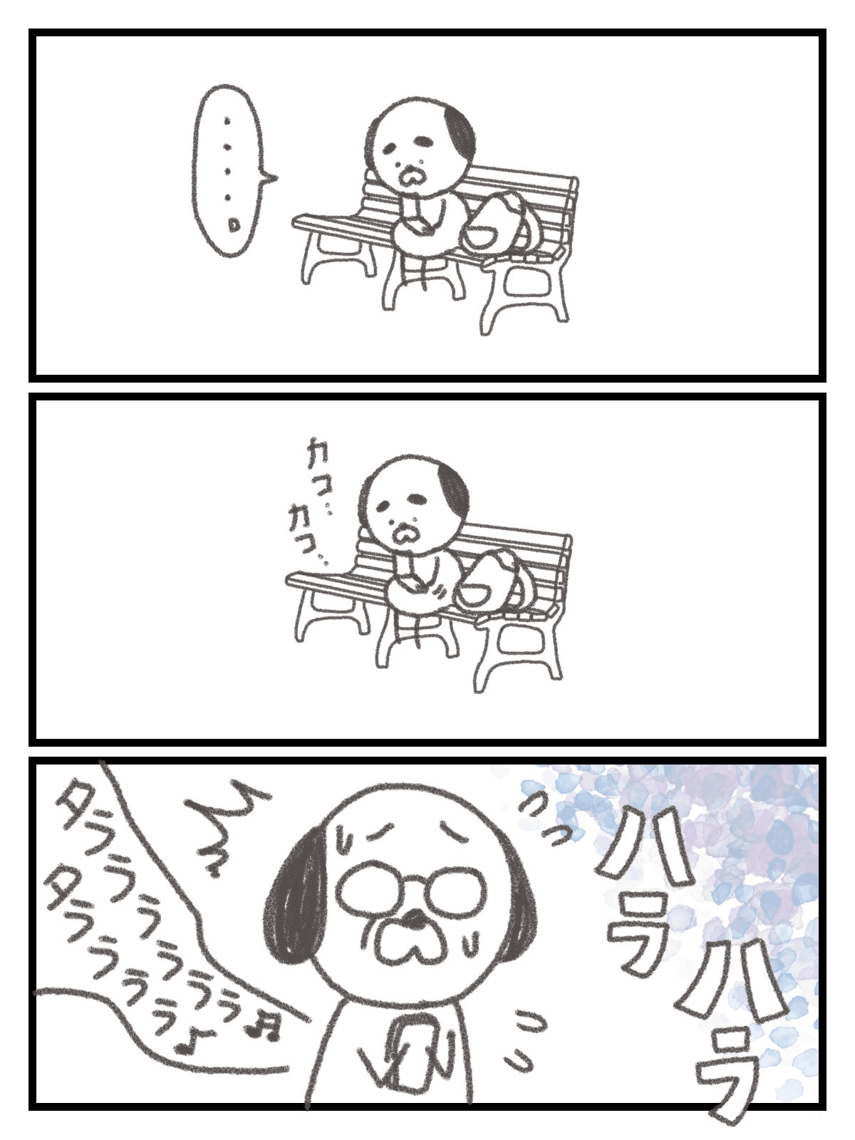 【漫画】『下血して内視鏡検査する話』30（きさらぎさん提供）