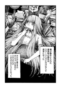 【漫画】『まつりのあと』13　©︎もぐこん／新潮社