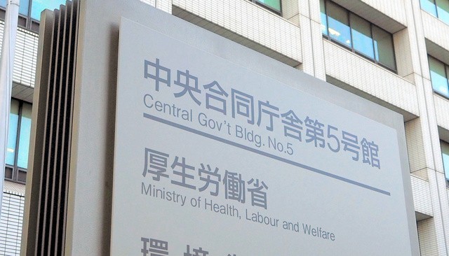 求人サイトの法規制を強化へ 検索エンジンやSNSも対象に  ツギノジダイ