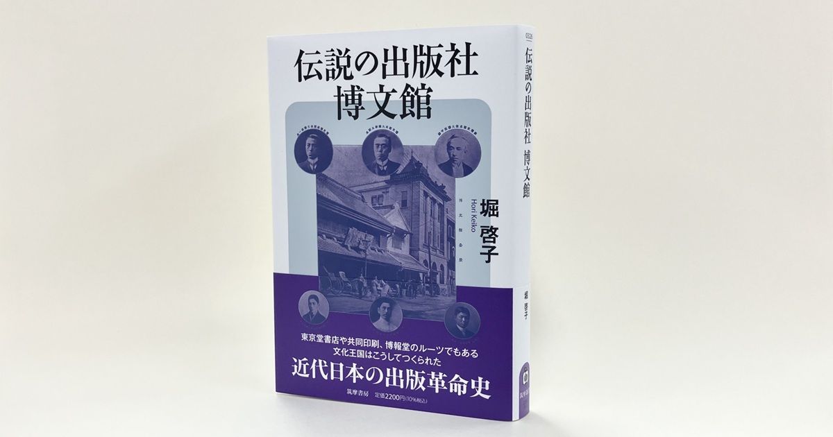 金文総集 1〜10 10冊組【中文書】 東京堂書店や