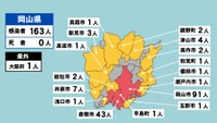 岡山県の新型コロナ感染状況　8月17日（「赤」は10人以上、「黄」は1～9人の感染者が確認された市や町）