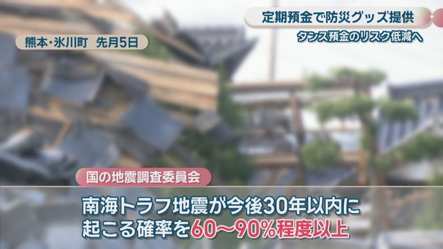 熊本･氷川町 8月5日