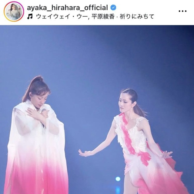 平原綾香インスタグラム＠ayaka_hirahara_officialより