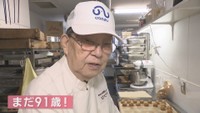樋口一美さん