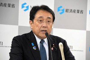 The Asahi Shimbun | Breaking News, Japan News and Analysis