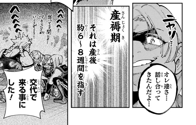 なんとライバル支援は交代式でまだまだ続く！（しまださん提供）