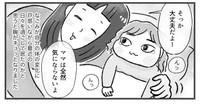 チック症状に気づいたなごみちゃんに優しく対応する柿ノ種さん（柿ノ種まきこさん提供）