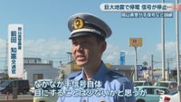岡山南警察署／前田知憲 交通官