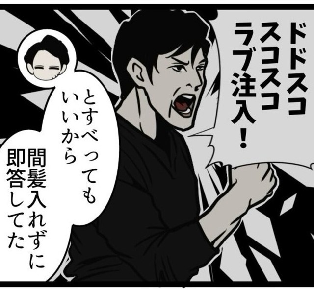 間髪入れずにラブ注入！（B.B軍曹さん提供）