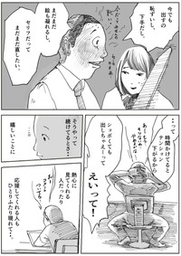 『今やれ、今』1-8