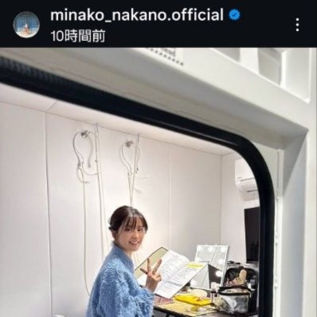 中野美奈子アナウンサーのインスタグラム＠minako_nakano.officialより