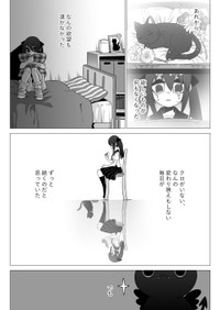 【漫画】『猫を亡くした私の元に新しい猫が来た話』26（SeNMUさん提供）
