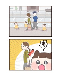 【漫画】『あの日の私が欲しかったもの』1（たきもとキウイさん提供）